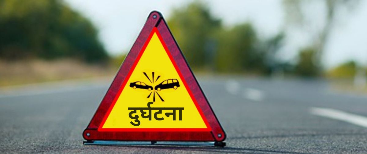 रुकुमपश्चिम जिप दुर्घटना अपडेट : मृत्यु हुनेको संख्या ८ पुग्यो